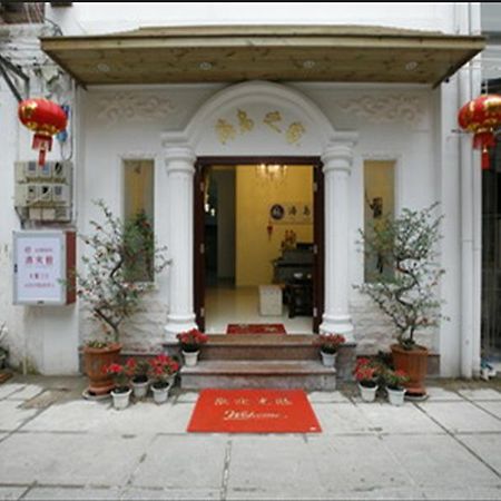 Xiamen Gulangyu Island Inn Eksteriør bilde